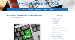 Desktop Screenshot of profi365.ru